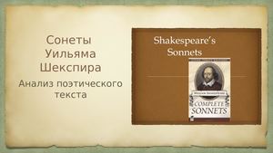 Фрагмент дистанционного учебного занятия.