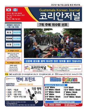 Korean Journal, Enero 15, 2021