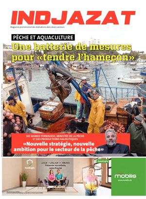 Indjazat du mois de décembre 2020