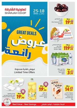 Tswaq Net Sharjah Coop Uae 18 25 1 2021