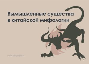 Аракчеева Рита печать