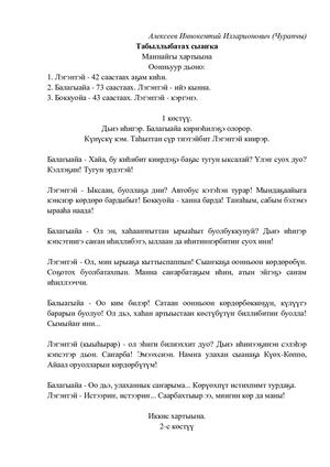 Күлүү күҥҥэ тэҥнээх