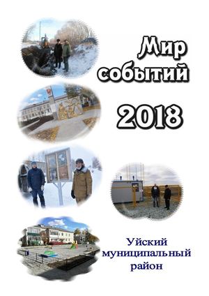 Магазин Глория Уйское Магазин Глория Уйское