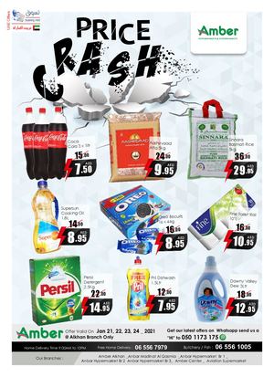 Tsawq Net Anbar Al Madina Al Khan Uae 21 01 2021 01