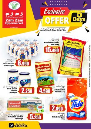 Tsawq Net Zam Zam Hypermarket Mabelah Om 22 1 2021
