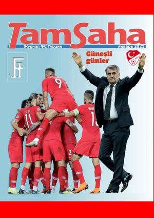 Tam Saha январь 2021 №1