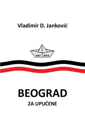 Vladimir D Janković, Beograd Za Upućene