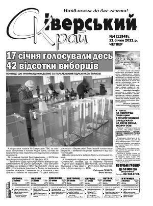 Відгуки про готель Синевирское Озеро Бо база отдыха