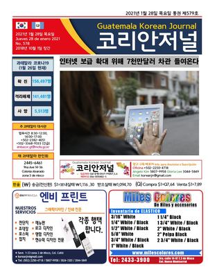 Korean Journal, Enero 28, 2021