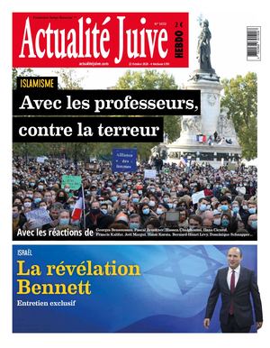 Actualité Juive N° 1572