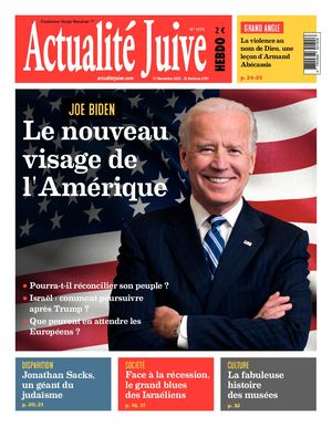 Actualité Juive N° 1575
