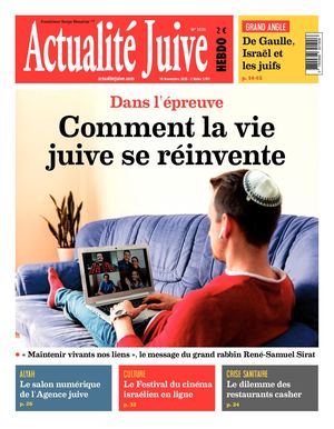 Actualité Juive N° 1576
