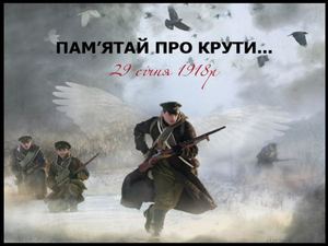 Крути Презентація Сайт