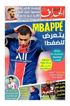 Elheddaf Int 30/01/2021