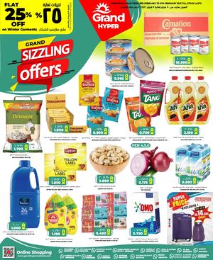 Tsawq Net Grandhyper Kw 3 2 2021