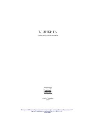 Berezkin Yu Tlinkity Katalog Kollektsii Kunstkamery
