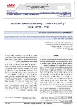 נורית צדרבוים 7