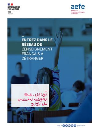Plaquette Entrez dans le réseau de l'enseignement français à l'étranger (français-arabe)
