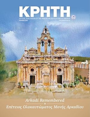 11 Kphth Nov20 Singles Final