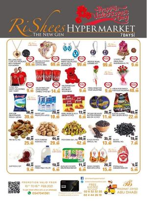 Tswaq Net Rishees Hypermarket Abu Dhabi Uae 10 16 2 2021