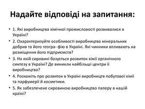 Машинобудування у сучасному світі