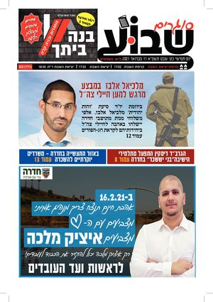 משפטים 365הדפסה סופי