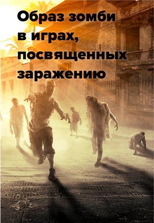 Тарараев Кирилл б17д308