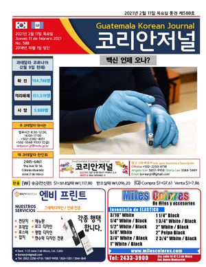 Korean Journal, Febrero 11, 2021