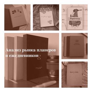 Постранично