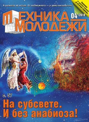 Клишин А. Кривой ствол от Хуго Шмайссера