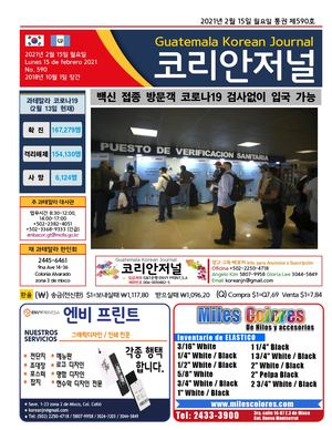 Korean Journal Febrero 15, 2021