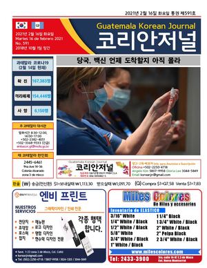 Korean Journal, Febrero 16, 2021