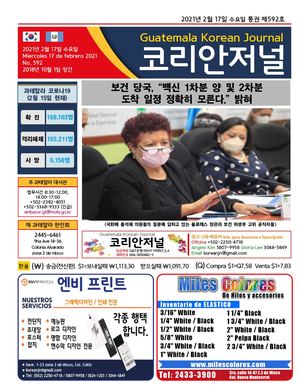 Korean Journal, Febrero 17, 2021
