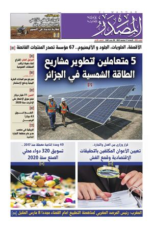 Newspaper Masdar N°228