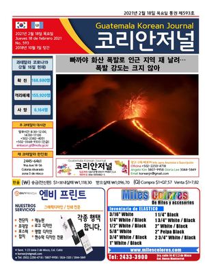 Korean Journal, Febrero 18, 2021