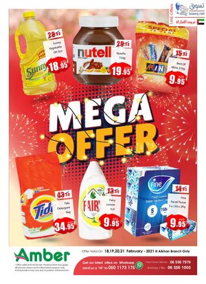 Tsawq Net Anbar Al Madina Al Khan Uae 18 02 2021 01