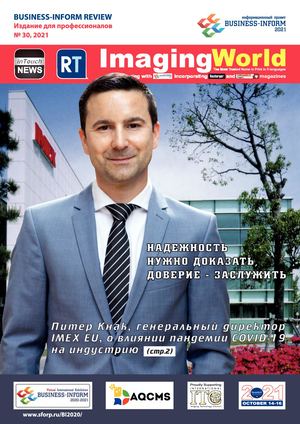 BUSINESS-INFORM REVIEW №30, 2021