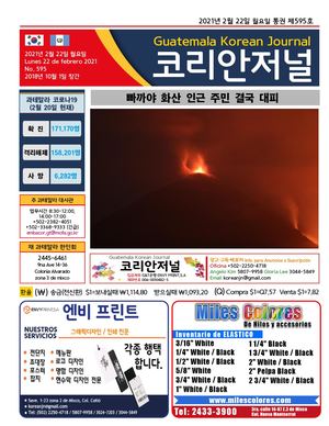 Korean Journal, Febrero 22, 2021