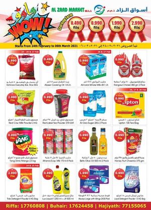 Tsawq Net Al Zaad Market Bahrain 24 2 6 3 2021