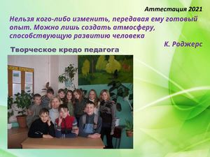 Белецкая Н Е