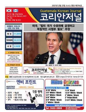 Korean Journal, Febrero 23, 2021