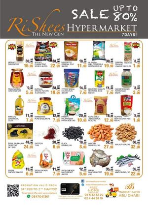 Tsawq Net Rishees Hypermarket Abu Dhabi Uae 24 2 2 3 2021