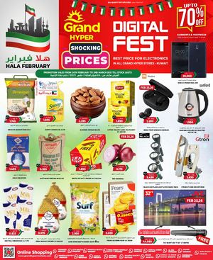 Tsawq Net Grand Kuwait 24 02 2021 01