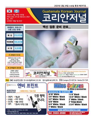 Korean Journal, Febrero 24, 2021
