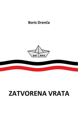 Boris Drenča Zatvorena Vrata
