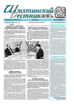 Порно әйелдер құлдары