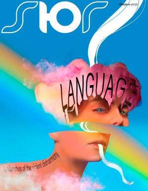 Sюr Февраль 2021