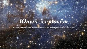 Презентация блога