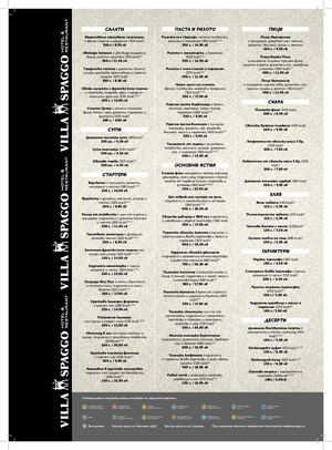 Menu Villa Spaggo Bg