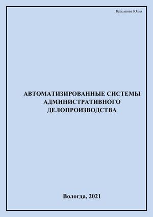 СЭД КАЛАМЕО (3)